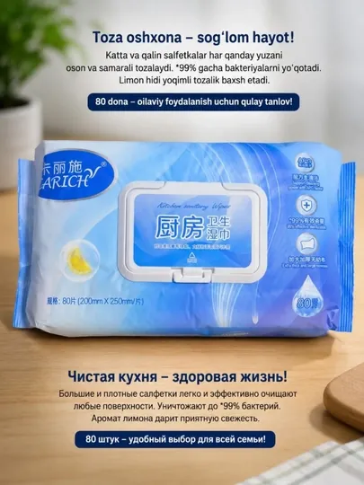 ECO Greenleaf , чистая кухня залог здоровой жизни