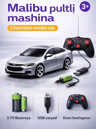 Пультовая машина Malibu, Chevrolet model car, игрушка седан 3+