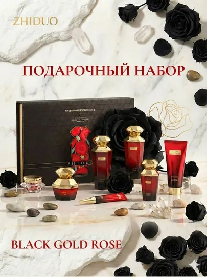 Набор для лица, набор косметики, Увлажнение, антивозрастной, подарки для девушек
