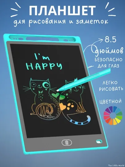Детский графический LCD планшет для рисования, электронная доска