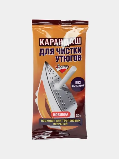 Карандаш для чистки утюгов