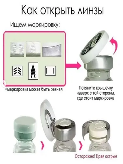 VAKO'Li, Цветные контактные линзы для глаз, 12 месяцев, без диоптрий, для красоты