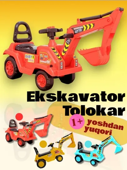Машинка толокар, детская четырехколесная