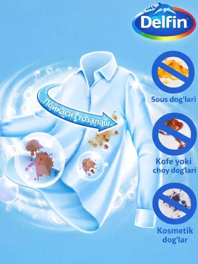 Гель для стирки DELFIN, для машин автомат, 1.5 Кг, 2.2Кг, 3Кг, 4 Кг