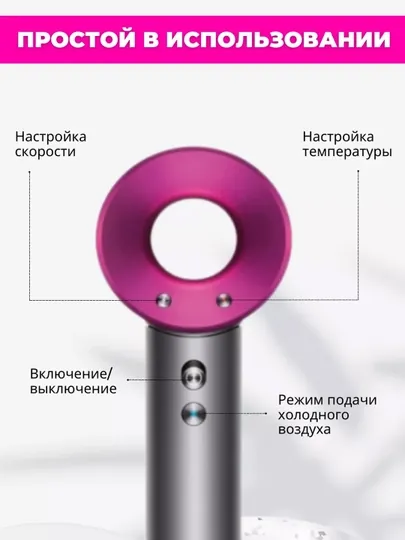 Leafless hair drier, фен с несколькоми насадками