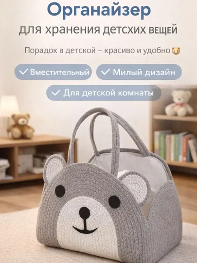 Органайзер для детских вещей, много карманов и отделений