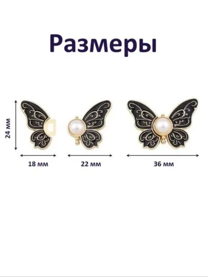 Зажим утяжка для брюк, для уменьшения размера одежды в талии