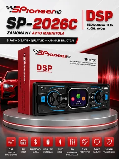 Автомагнитола Pioneer HD SP-2026C