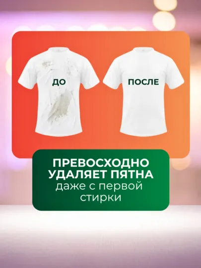 Billur жидкость для стирки – 4,5 литр, аромат «Свежесть океана»