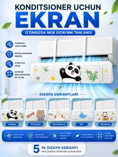 Экран для кондиционера 5 вариантов дизайна для кондиционеров 9–24 BTU