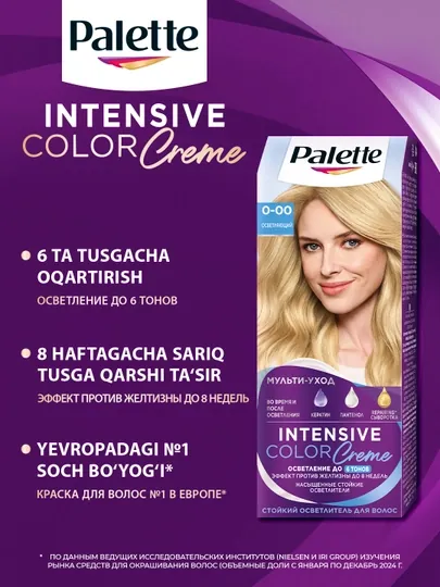 Стойкая крем-краска для волос от Palette E20, осветляющий 0-00