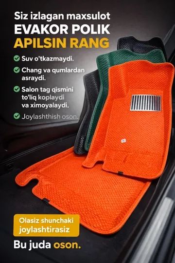 Полик, автополик Evacor для Cobalt, Lacetti, Nexia,Spark – высококачественные коврики
