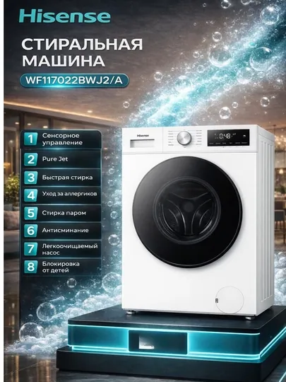 Стиральная машина WF117022BWJ2/A. Загрузочная способность: 7 кг. Энергоэффективность: A++