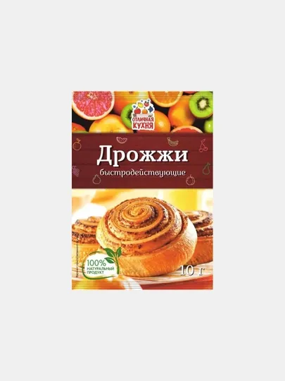 Дрожжи сухие 10гр *405 (9бл*45шт)
