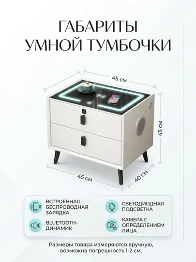 Умный шкаф, USB-порт для зарядки телефона, зеркальный шкаф для комнаты с выдвижными ящикам — APELSOP-OQKOMOD-БЕЖЕВ
