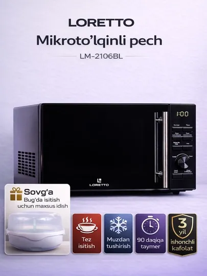Микроволновая печь LORETTO LM-2106BL, 700 Вт