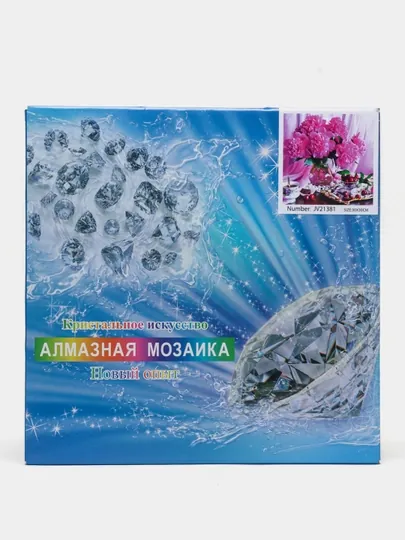 Алмазная мозаика на тему «Цветы», 30 * 30 см, JV21381