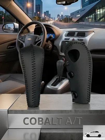 Чехол на АКПП и МКПП, Chevrolet