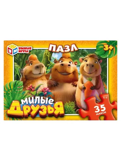 Милые друзья. Макси-пазлы, в коробке 35 деталей — BWAY-TSR7582