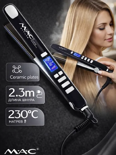 Выпрямитель для волос MAC MC-2021, с дисплеем