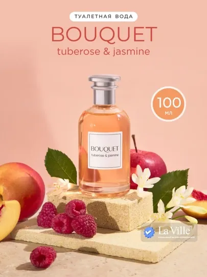 Туалетная вода для женщин Bouquet Tuberose and Jasmine, 100 мл, Dilis