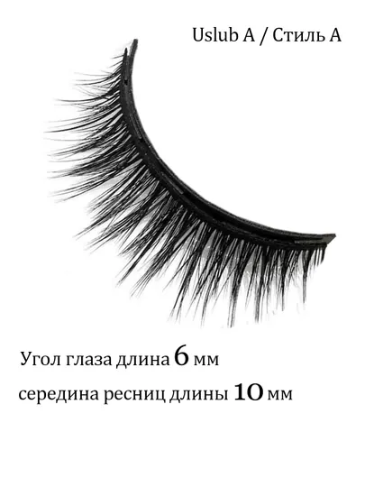 Многоразовые, накладные, магнитные ресницы на ленте, с подводкой и пинцетом, 5 пар — FUNDEER-US1S105-ЧЕРН
