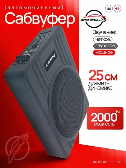 Автомобильный активный сабвуфер Pioneer OK TS-WX1015A, 2000W, под сиденье