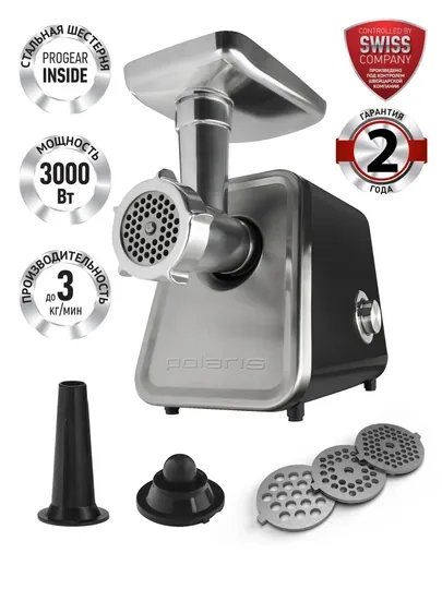 Мясорубка POLARIS PMG 3044
