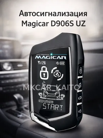 Автосигнализация, Magicar D906S UZ COBALT / KIA / TRACKER-2 / MONZA / ONIX