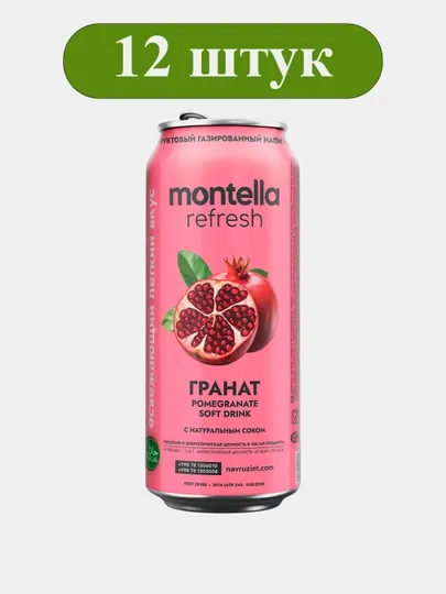 Газированный напиток Montella Refresh Гранат, 0,45 л × 12