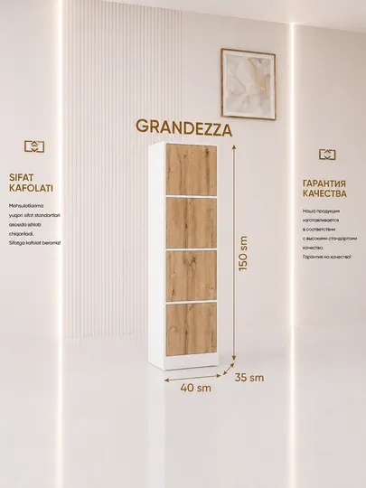 Универсальный шкаф MEDEL-D, пенал с 4 дверцами, полностью собранный, 150 x 40 x 35 см