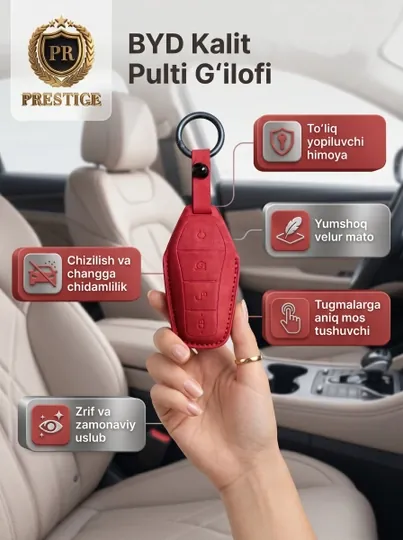Чехол для ключа BYD с мягкой микротканью и металлическим кольцом для авто ключа