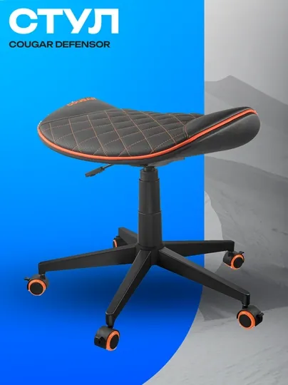 Игровое кресло Cougar Crosser — эргономичное и современное геймерское кресло