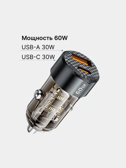 Автомобильное зарядное устройство Toocki, USB Type-C/A, быстрая зарядка