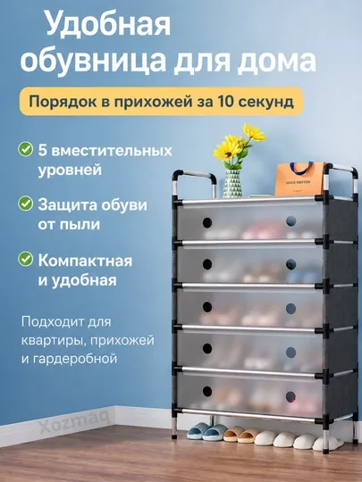 Полка для обуви, обувница, полка для обуви металлическая, этажерка, шкаф стеллаж,подставка — AIRDECO-ОБУВНИЦА-МЕНТОЛ