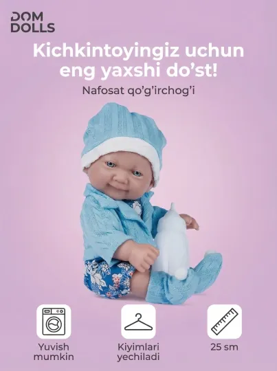 Кукла для девочек, пупс, 25 см