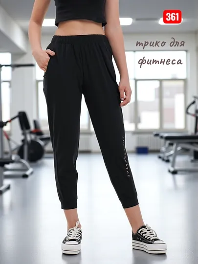 Женское трико 361 Degree, для фитнеса