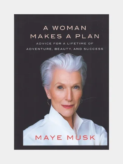 A woman makes a plan, Maye Musk (Книга на английском языке) — MALICO-AWOMANM