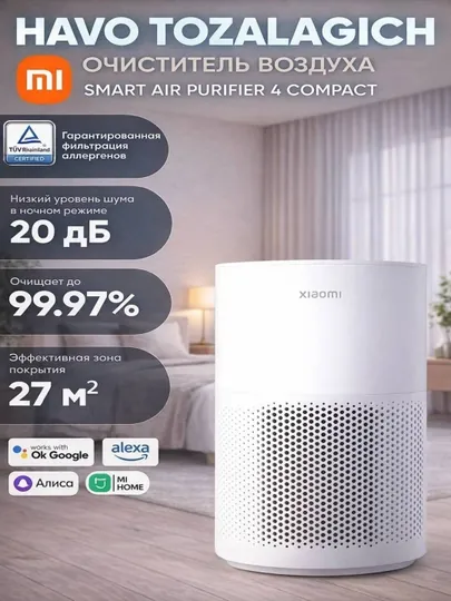 Очиститель воздуха Xiaomi Mi Smart Air Purifier 4, Pro, Lite, Compact Global