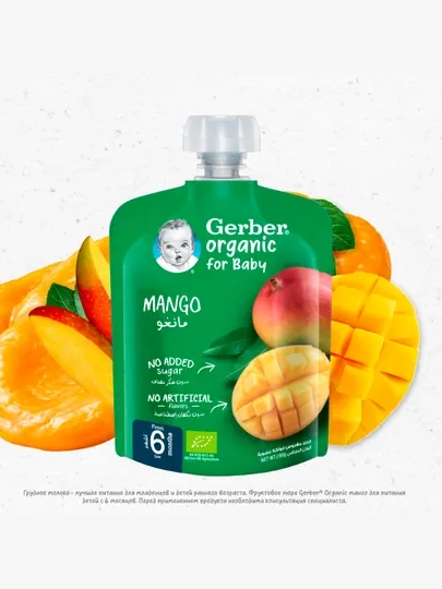 Gerber органическое фруктовое пюре «манго» 7×90 г