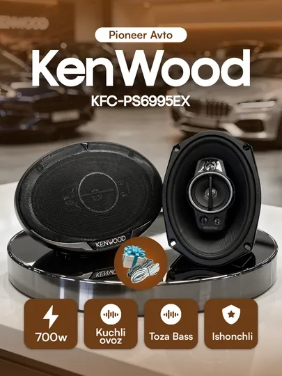 Динамики Kenwood KFC-PS6995EX 700w