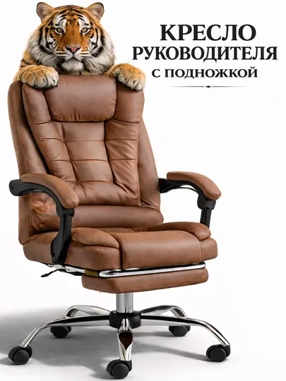 Игровое кресло, компьютерное и офисное кресло, сиденье с подставкой для ног