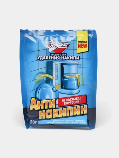 Антинакип для чайника "Золушка", чистящее средство для удаления накипи, 100 г