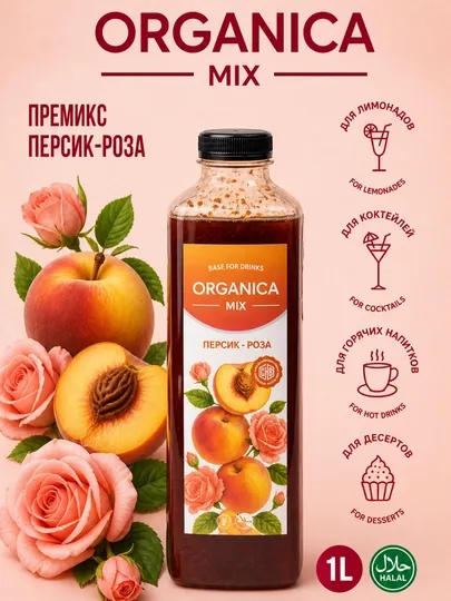 Сироп Премикс Персик Роза, 1 л — PREMIX-ПЕРСИКРОЗА
