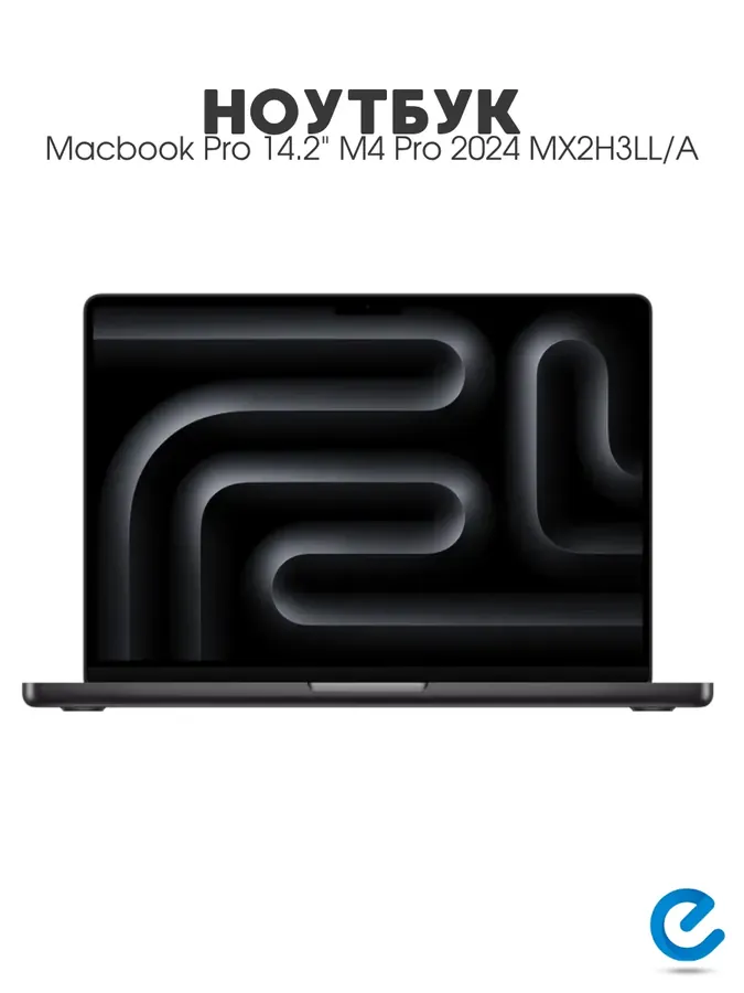 Ноутбук для работы Macbook Pro 14.2" M4 Pro 2024