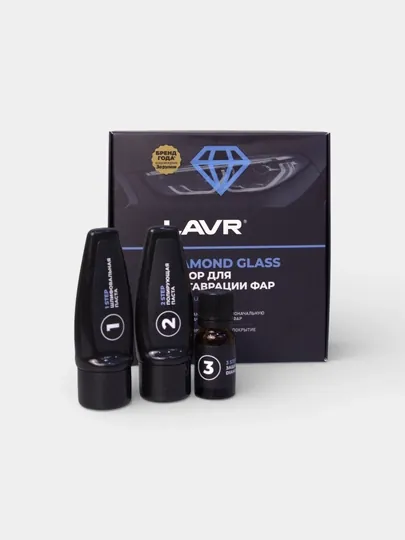Набор для реставрации фар Diamond Glass LAVR, 70 мл / Ln2454