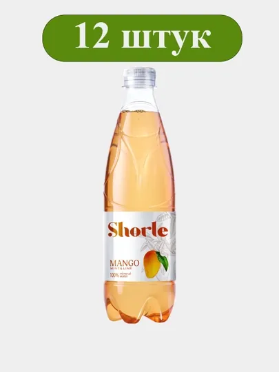 Напиток SCHORLE Манго 0,5 л PET × 12 шт — PASSIM-S3