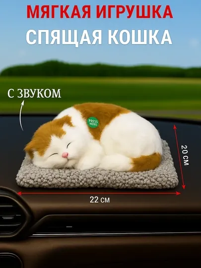 Мама-кошка с котенком