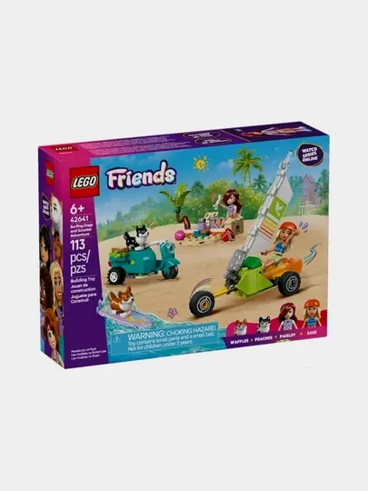 Конструктор LEGO Friends Собаки-сёрфингисты и приключения на скутере, 42641