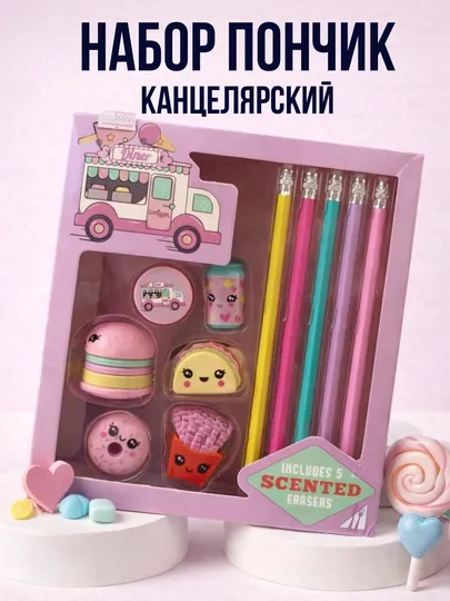 Подарочный набор для канцелярских принадлежностей